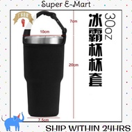 900ml Tumbler Pouch Bag Free Long Strap 冰霸杯袋子