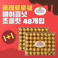 1+1 Ferrero Rocher Chocolate 48 pcs x 2 Godiva Antonberg [Stock stock ] Same-day shipping from USA