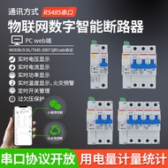 485 Serial Port IoT IoT Digital Intelligent Circuit Breaker Air Switch Open Use Power Measurement Ov