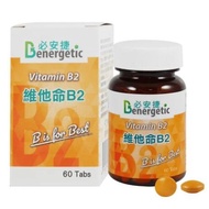 Bianjie Vitamin B2 Film-Coated Tablets (60 Tablets)