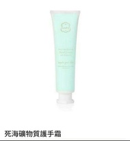 包郵 Laline DeadSea Hand Cream 死海礦物質 護手霜 100g