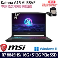 《MSI 微星》Katana A15 AI B8VF-433TW(15.6吋FHD/Ryzen 7 8845HS/16G/512G PCIe/RTX4060)