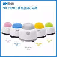 Mixer Color Vortex Oscillator Pigment Shaker Paint Mixer Eyelash Shaker Glue Mixer