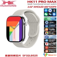 Huaqiang Beiqiao Helper Model HK11 PRO MAX Smart Watch WeChat Reply AI Smart Smart Island