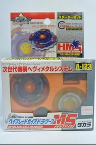 2003年 日本製 第一代 爆旋陀螺 青龍 A123