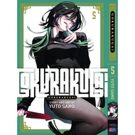 GOKURAKUGAI ENGLISH VERSION MANGA / COMIC BOOK VOL 01 - 05