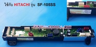 แผงควบคุมเครื่องซักผ้า HITACHI-PTSF-105SS 007