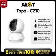 กล้องวงจรปิด TP-Link IP Camera Tapo C210 resolution 3M pixel