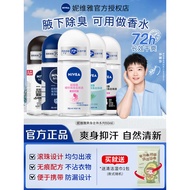 [Barangan Import] Nivea Antiperspirant Roll-On Deodorant untuk Wanita dan Lelaki, Produk Asli Rasmi 