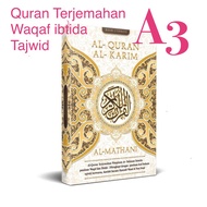 Al Mathani Quran Terjemahan Tajwid Besar A3 / Imam / Stand Quran Besar Lulus KDN - PDI