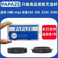 Suitable for Kawasaki EX250 Ninja 250 Kawasaki Z250/Z300 Accessories Front Fork Oil Seal Front Shock