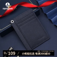 navigare意大利小帆船卡包男身份证套银行卡套夹男士证件套皮证件包多卡位