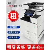 Copier Rental Printer Rental Ricoh Multifunctional Color Scanner Printer Copier
