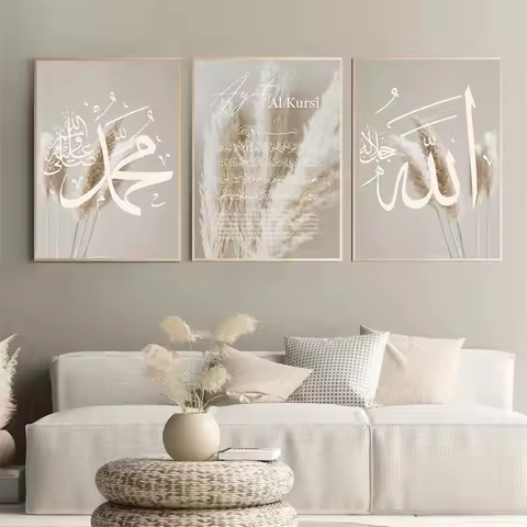Beige White Islamic Calligraphy Pampas Grass Bohemia Posters Canvas Painting Ayat Al Kursi Quran Wal