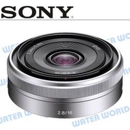 【中壢NOVA-水世界】SONY E 16mm F2.8 廣角 定焦鏡頭 SEL16F28 台灣公司貨