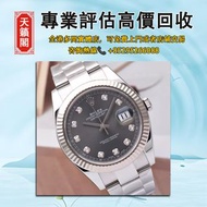 勞力士日誌型系列126334灰盤鑽刻白金圈原鑲鑽，全港最高價回収✅二手錶，新錶，舊錶，古董錶。勞力士Rolex，歐米茄Omega，帝舵Tudor，百達翡麗Patek Philippe，愛彼Audema