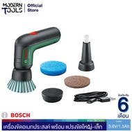 Bosch เครื่องขัดอเนกประสงค์ 3.6V USB Bosch Universal Brush | MODERNTOOLS OFFICIAL