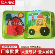 Felt Learning Board Multi-Page Felt Quiet Book Early Childhood Education Puzzle Felt Busy Board