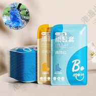 Next Day Arrival Taiwan Ready Stock Disposable Rain Shoe Cover Waterproof Shoe Cover Disposable Rain