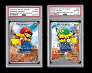 "非真品" Pokemon PTCG Mario & Luigi Pikachu 寶可夢卡牌, 建議收藏, 生日禮品或抽獎搞GAY之用