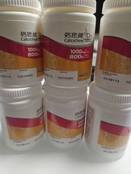 鈣思健 D3 鈣片 1000mg/800IU