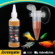 Fish Food Artemia Guppy Newborn Baby Fighting Eggs Let Eat Immediately.