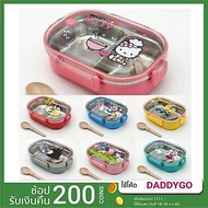 Lunch Box Stainless Steel 2 Channel With Spoon Stainless Steel Container