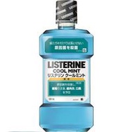 藥用李施德霖清涼薄荷漱口水 500ml