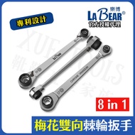 Ratchet Wrench Torx Labear 8 In 1 Two-Way 90 Teeth Design Ratchet Wrench Ratchet Wrench Set Spanner 