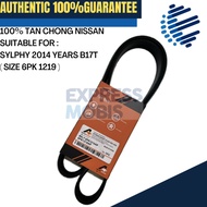 TAN CHONG NISSAN SYLPHY 2014 YEARS B17T FAN BELT ( 6PK1219 ) 6PK1219AP SYLPHY 2014 YEARS B17T