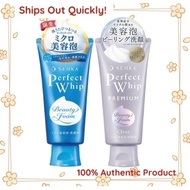 SENKA Perfect Whip / Perfect Whip Premium Facial Cleanser | Japan