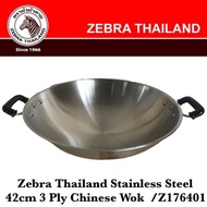 Z176401 Zebra Stainless Steel 42cm 3 Ply Wok
