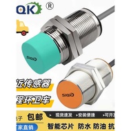 Zoomlion Fulonma Garbage Compactor Truck Proximity Switch IIS709 IIS238 Inductive Metal Sensor