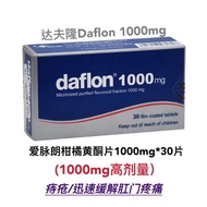 Aimai daflon daflon Citrus Flavonoids Tablets 1,000mg * 30 Tablets/English Version December 2026 Hot