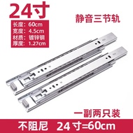 Dongtai DTC Hardware Drawer Track Guide Rail Three-Section Track Damping Buffer Side-Mounted Slide R