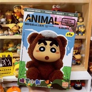 Genuine Crayon Shin-chan Vinyl Face Animal Plush Blind Box Doll Doll Nohara Shinnosuke Ornaments Gir