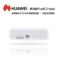 Huawei Wifi 2 E8372h-820 Modem Router 150Mbps 4G LTE Wireless WiFi USB Router