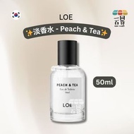 LOE 淡香水 50ml - Peach & Tea [冇盒](平行進口) D133