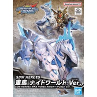 Bandai SDW 23 HEROES WAR HORSE KNIGHT WORLD VER.4573102621825 A4