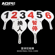 Interchangeable Card Pause Card Professional Basketball Game No. 1-6 Billegal Times Card Shock-resis