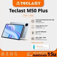 TECLAST M50 Plus 10.1" Tablet Android 14 RAM 6GB+10GB ROM 128GB Battery 6000mAh Dual-Mode 4G