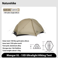 Naturehike Mongar UL 15D เต็นท์เดินป่า แคมป์ปิ้ง กลางแจ้ง เต็นท์พับได้ พกพาสะดวก สำหรับ 1-2 คน พร้อม