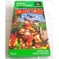 super donkey kong