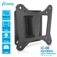 iCooby  固定型 iC-06 / 14"~23"LCD壁掛架 手臂支撐架