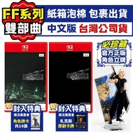 [Clover Video Game] Brand New Shipped within 24 Hours FF7 Two-Part NS2 Switch2 Space Warrior 7 Rebir