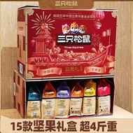 3 Pines Mixed Nuts Gred Premium - 920g/7paket - Kacang Gajus, Pain Nut, Badam - Hadiah Kotak ERY6 | 