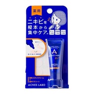 ACNES LABO 藥用抗痘暗瘡膏 (7g) 7g