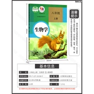 C Grade 8 Biology Volume 8 Biology Volume 8 Biology Volume 8 Biology Volume 8 Biology Volume 8 Biolo