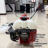 ZENOAH G45L เครื่องตัดหญ้า ยี่ห้อซีน็อค 2 จังหวะ MADE IN JAPAN ทนทาน แท้ 100 % (ถังน้ำมันบน)