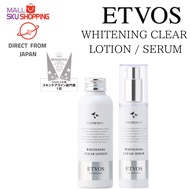 ETVOS WHITENING CLEAR LOTION 120ml  WHITENING CLEAR SERUM  50ml Skin care 【Direct from Japan】